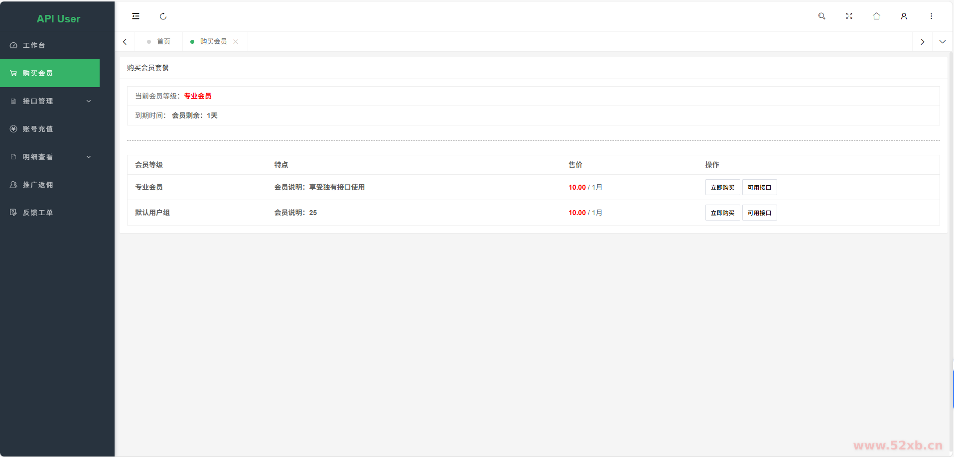 1768558143889657.png 4.png