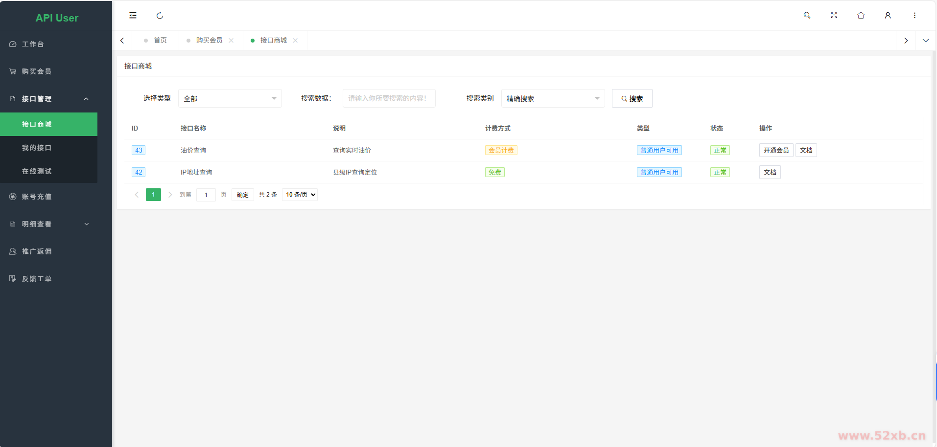 1768558148270258.png 5.png