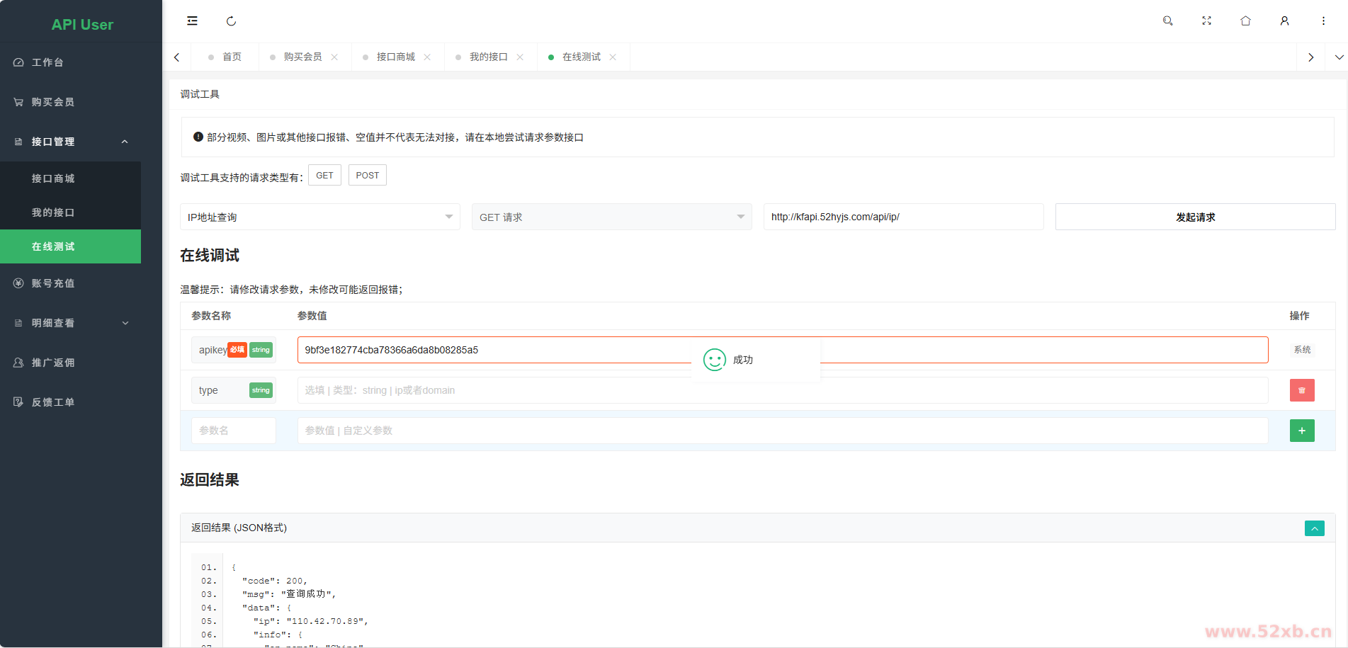 1768558153547068.png 6.png