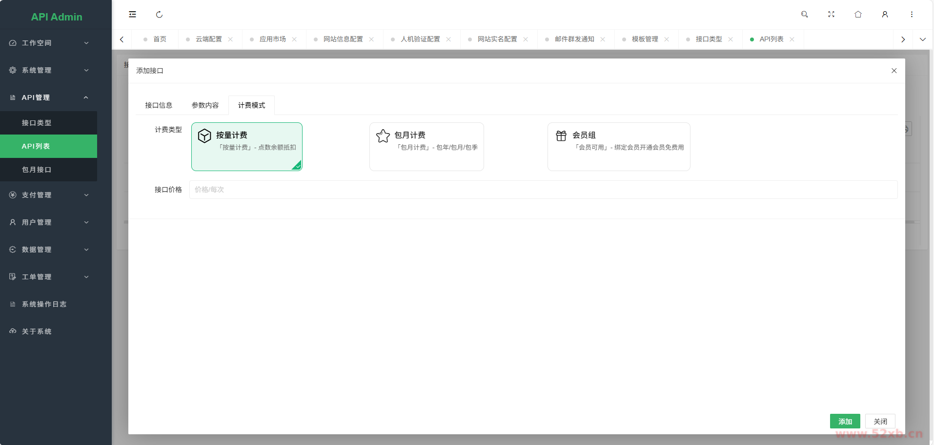 1768558215937804.png 19.png