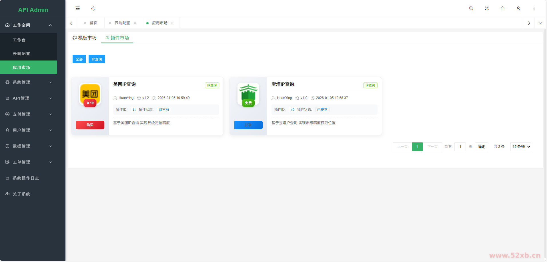 1768558188601440.png 12.png