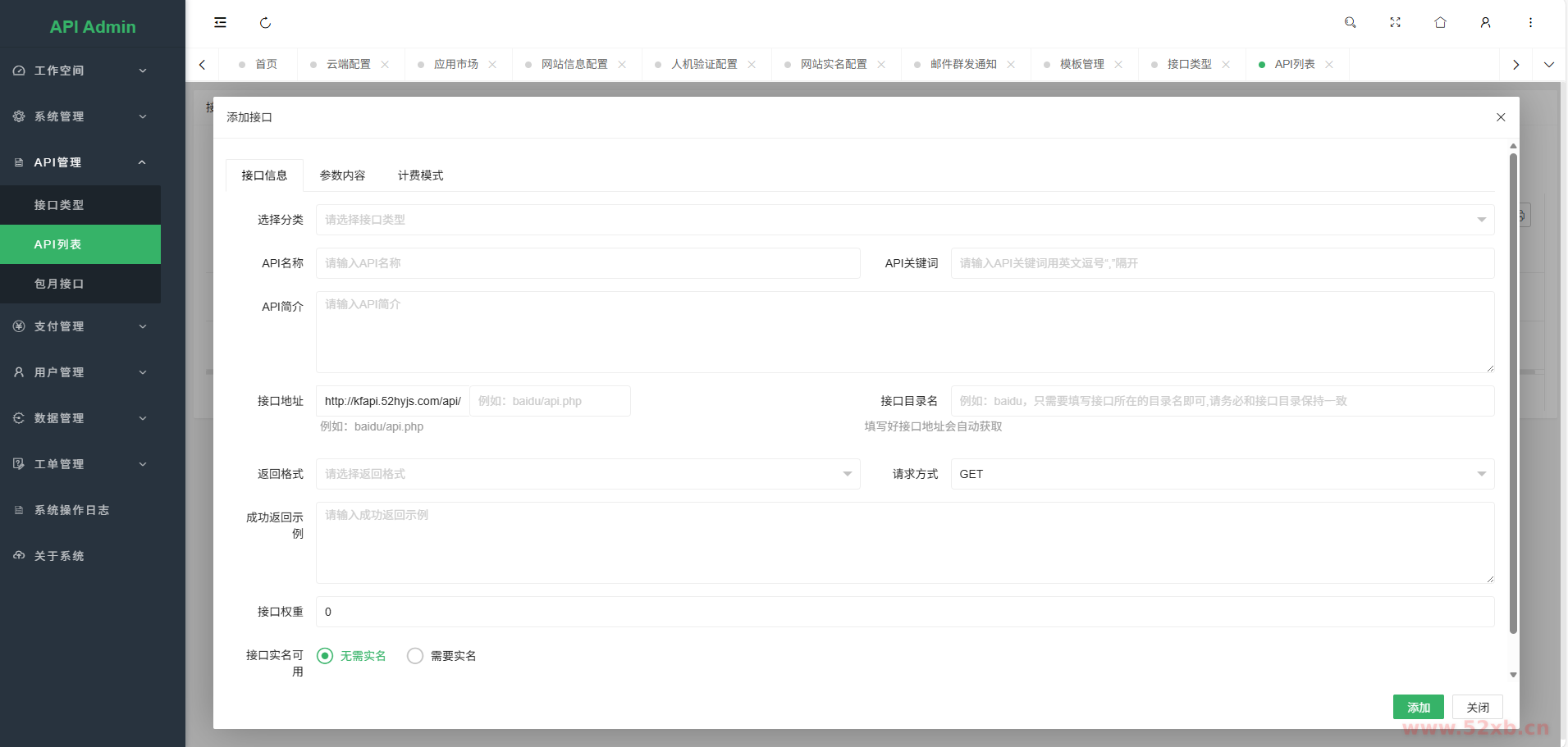 1768558204789960.png 17.png