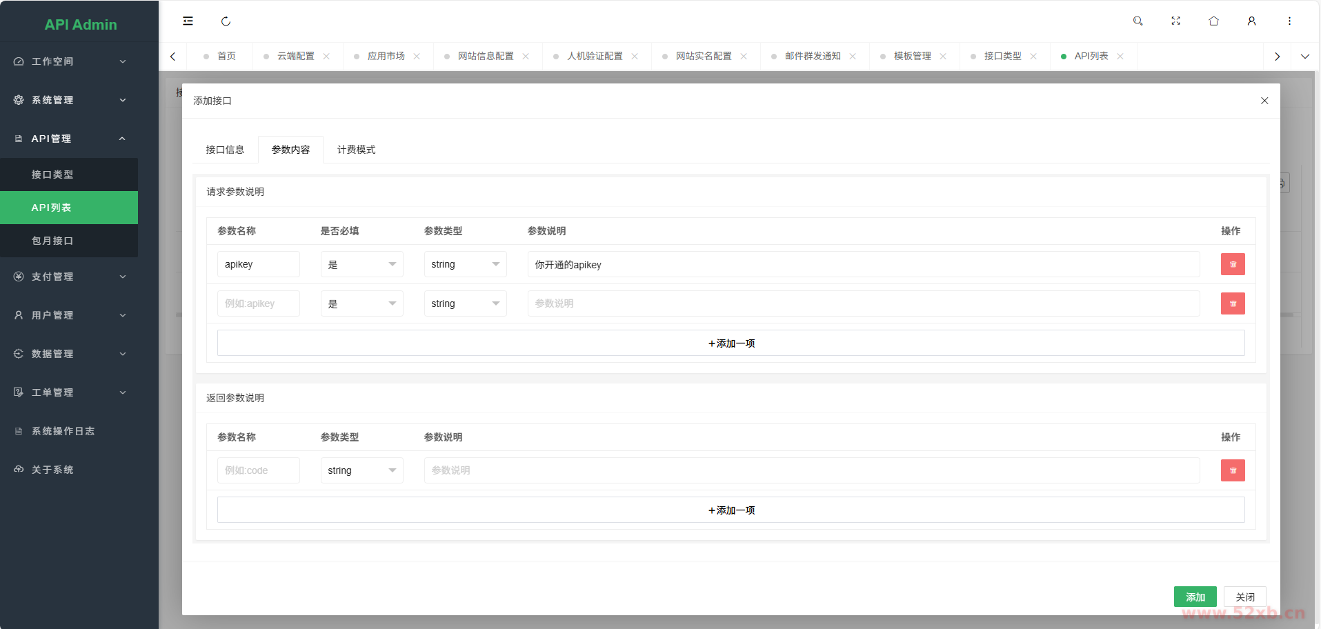 1768558209368561.png 18.png