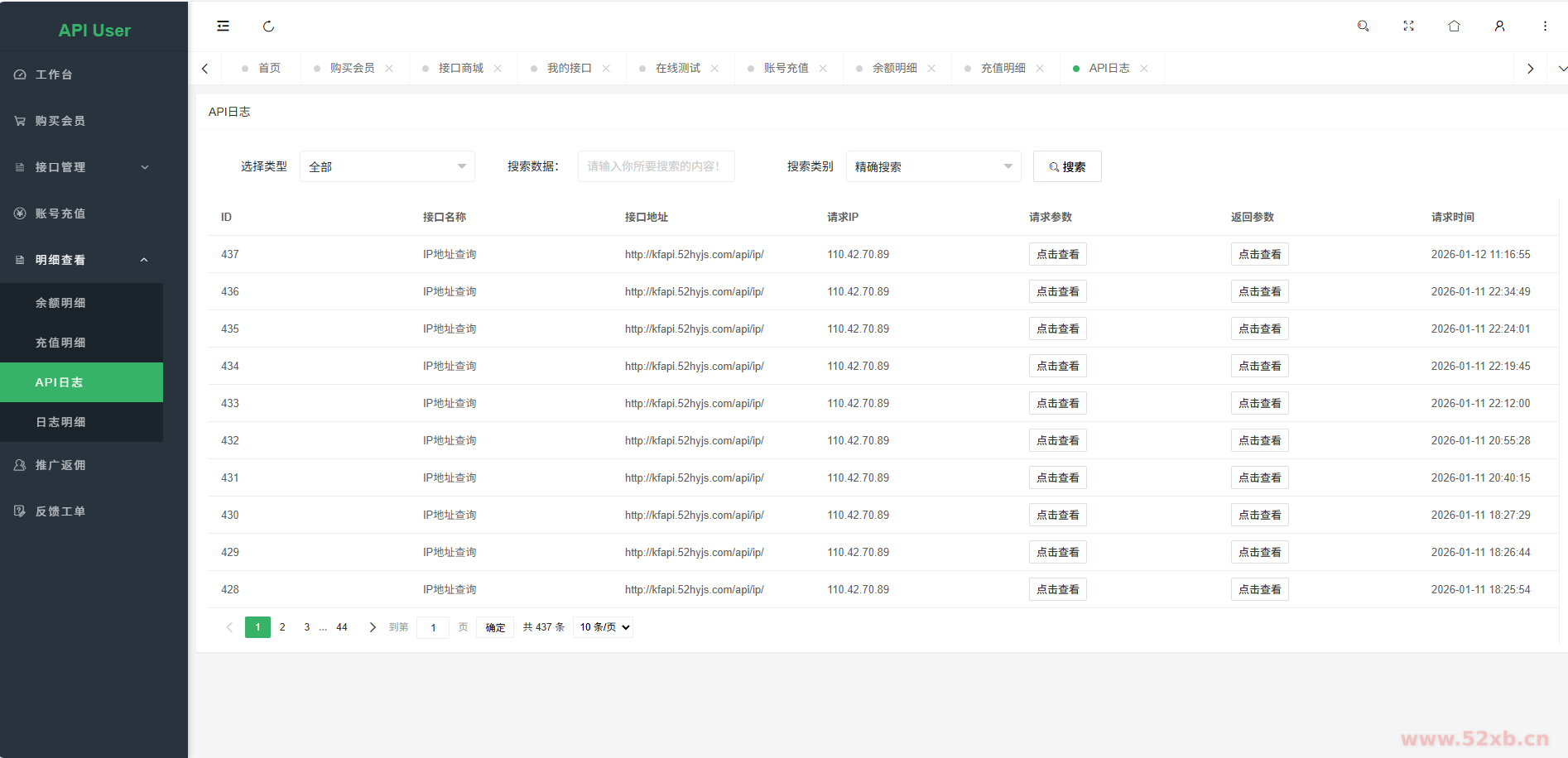 1768558162903425.png 8.png