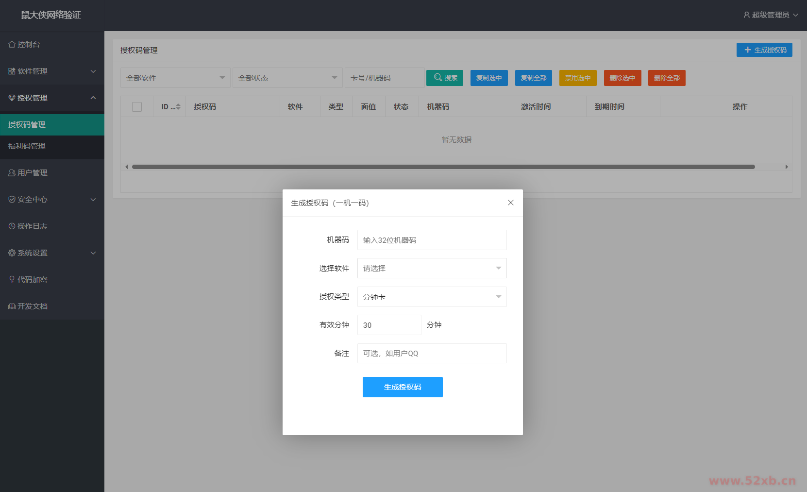 1767953348821993.png 3.png