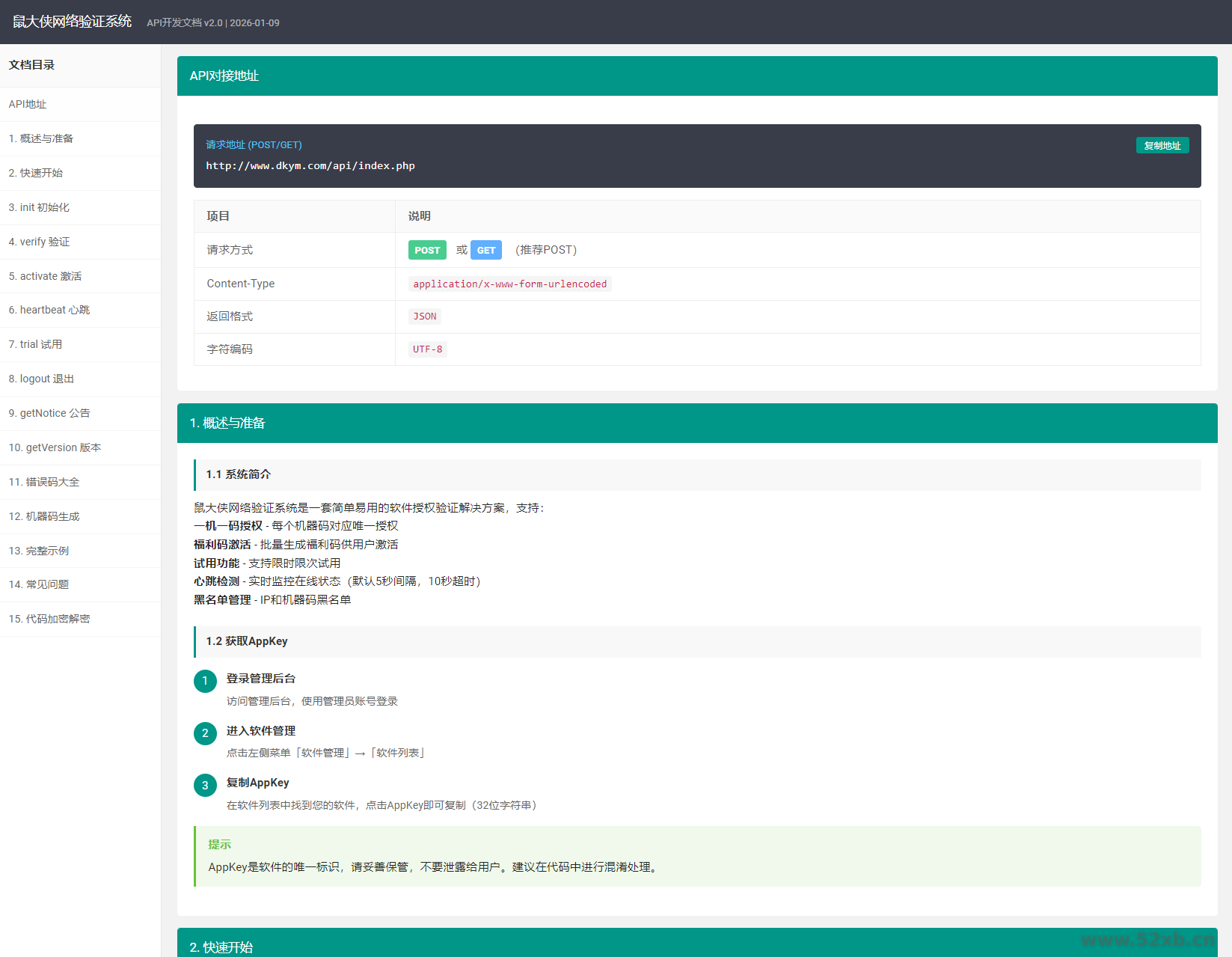 1767953358318128.png 5.png