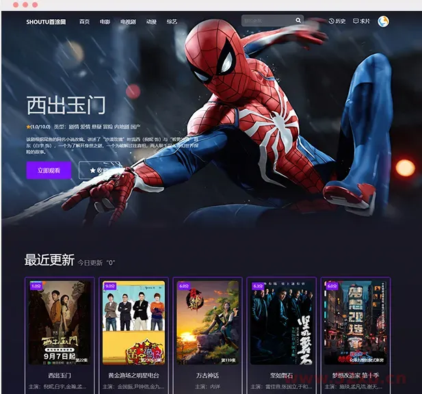 首涂三十一套和首涂三十二套，苹果cms付费模板