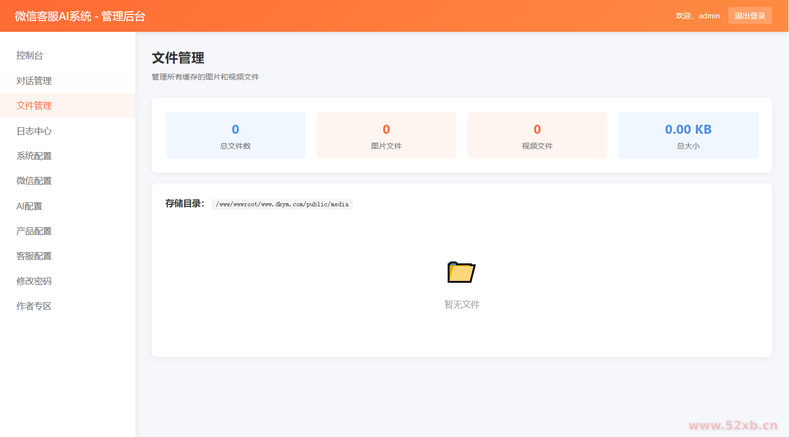 1767261015853887.png 2.png