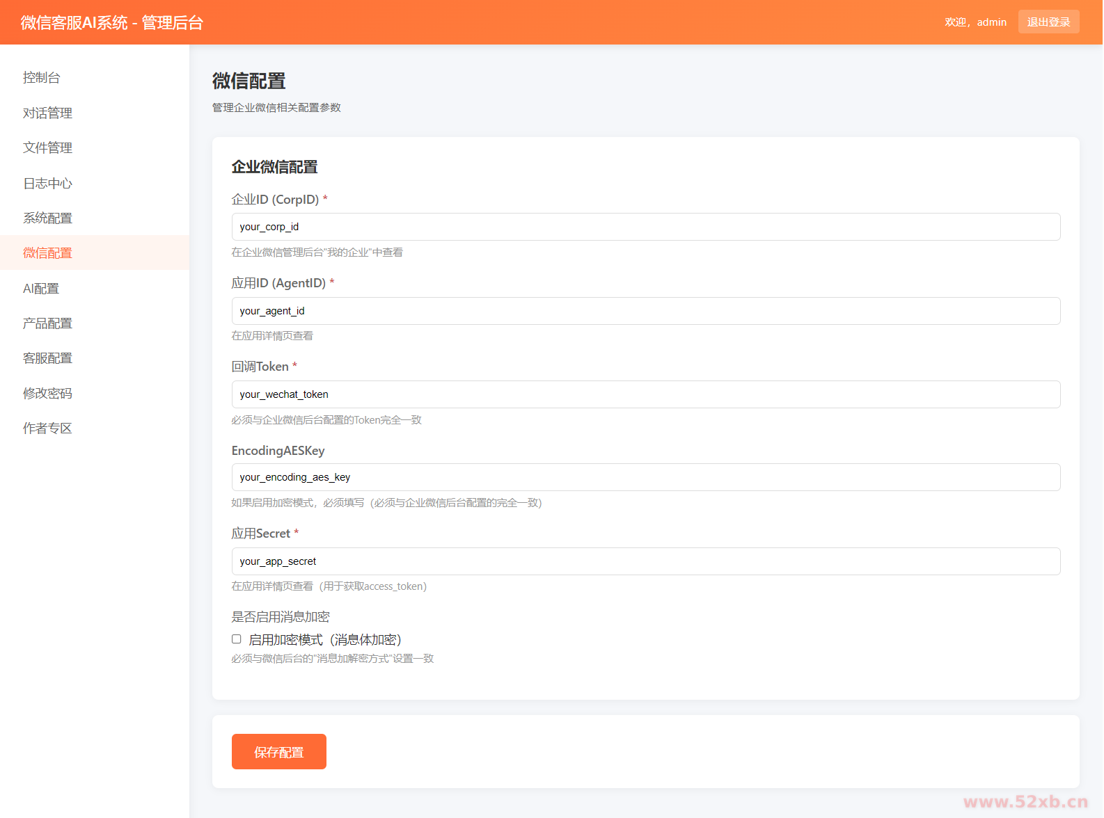 1767261020857111.png 3.png