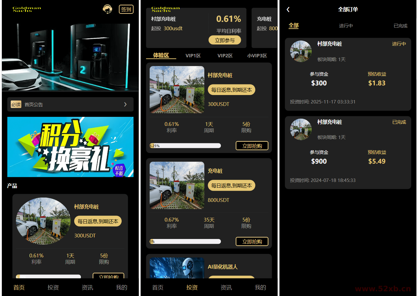 1766496188585959.png 111.png