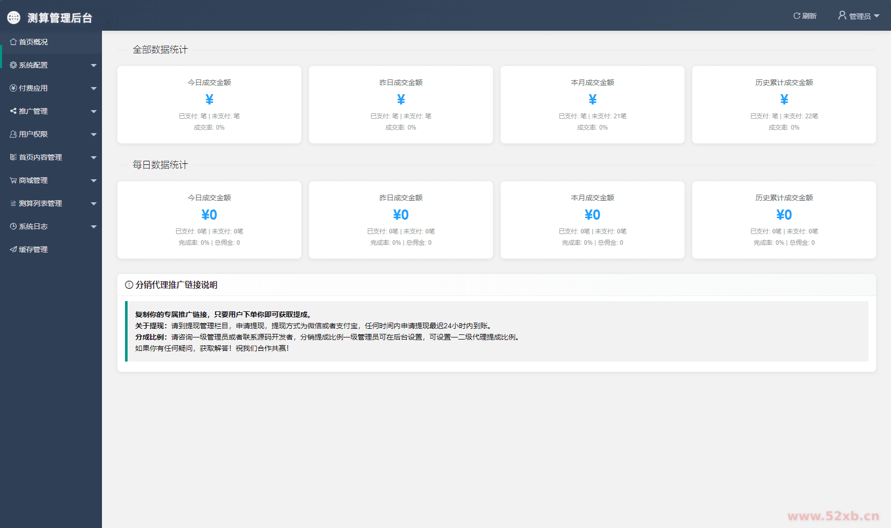 1766058501591520.png 555_compressed.png