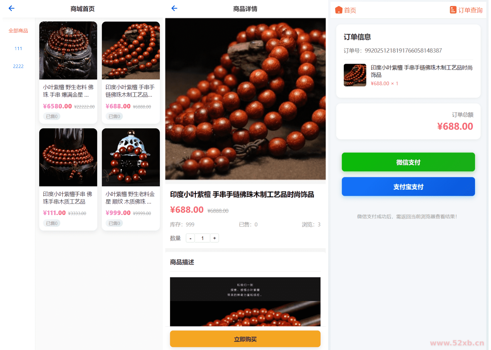 1766058494267209.png 444_compressed.png