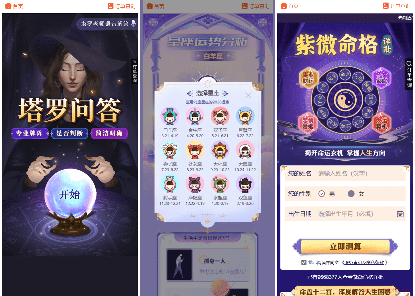 1766058488428334.png 333_compressed.png