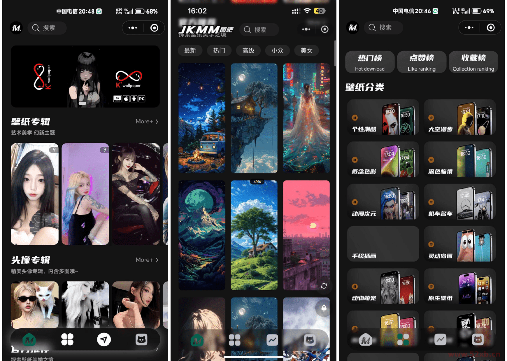 最新壁纸头像小程序系统源码 带流量主