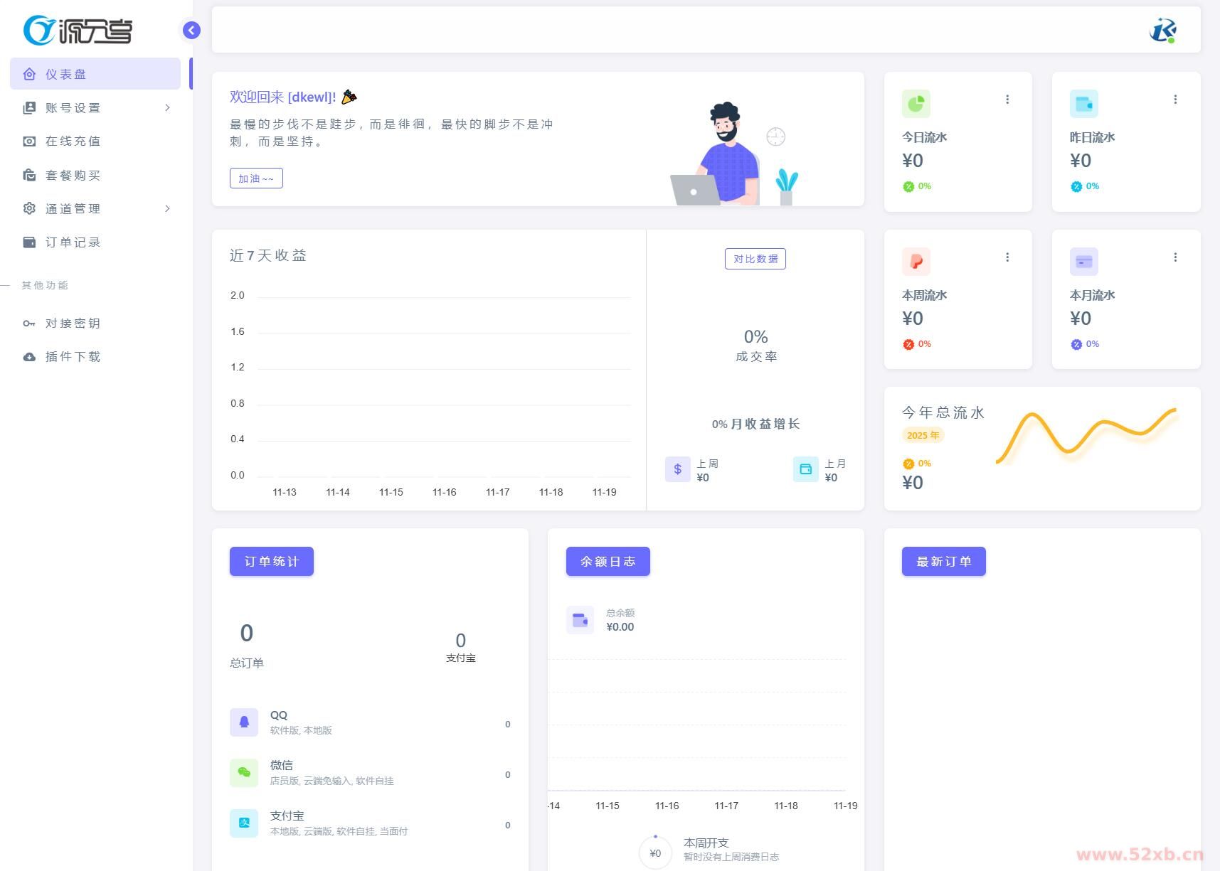 1763632879879227.jpg 2.jpg