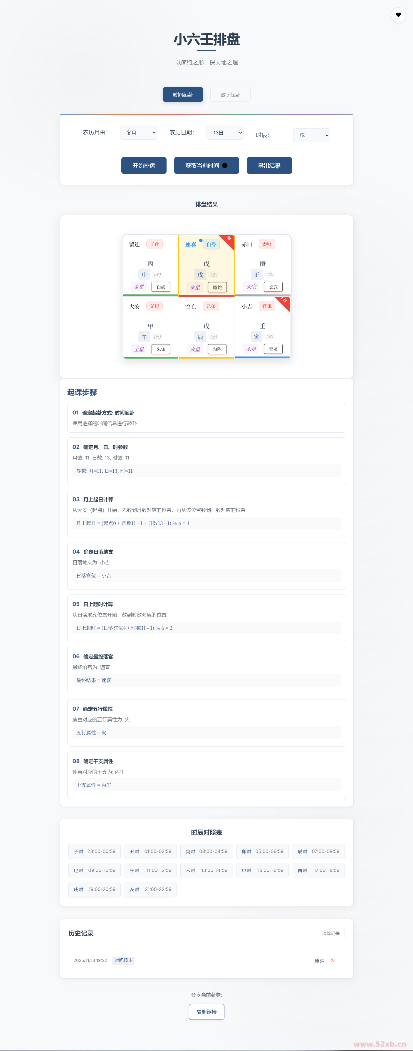 1763033097581035.png 2.png