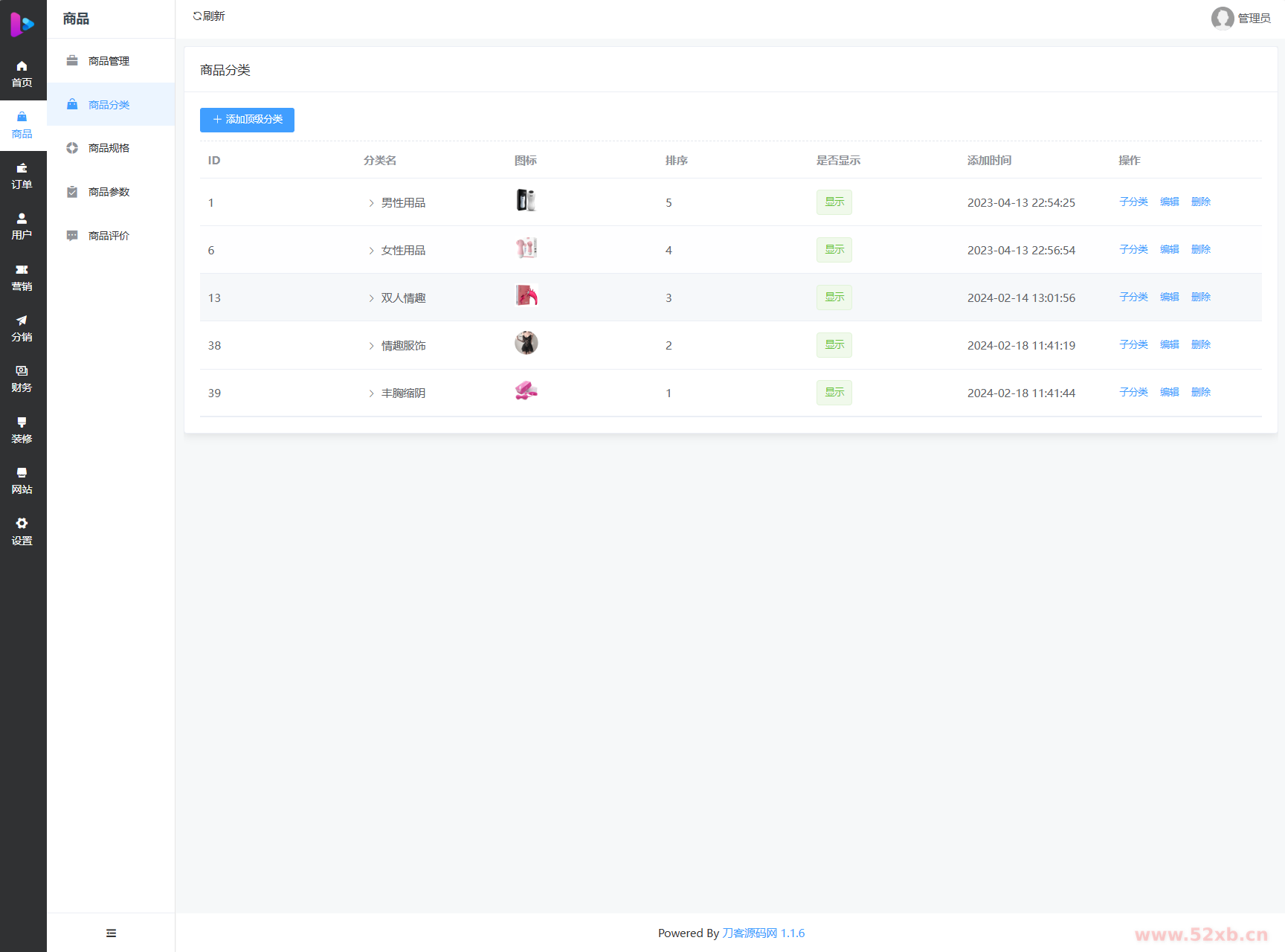 1762250368407923.png 4.png