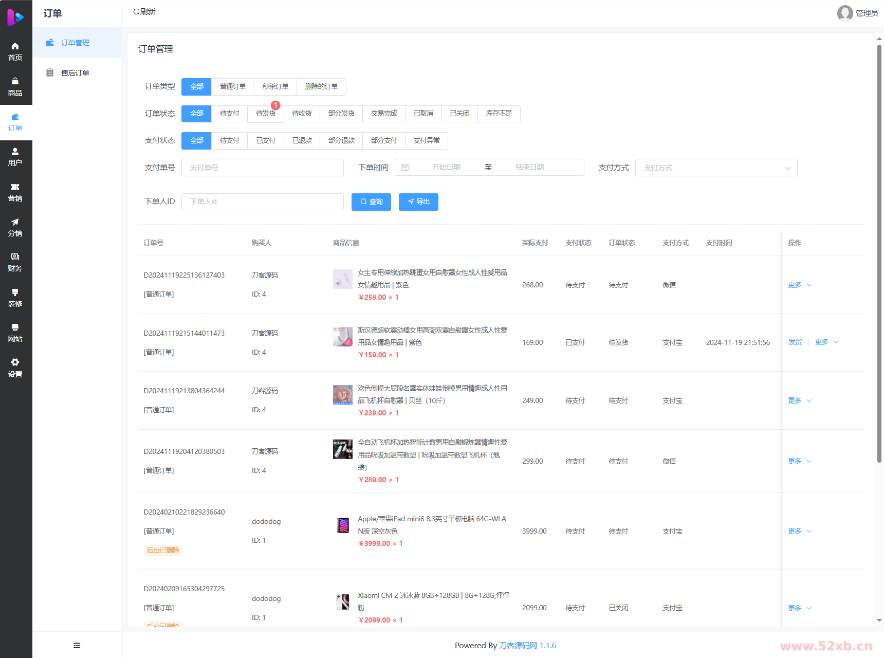 1762250373809371.png 5.png