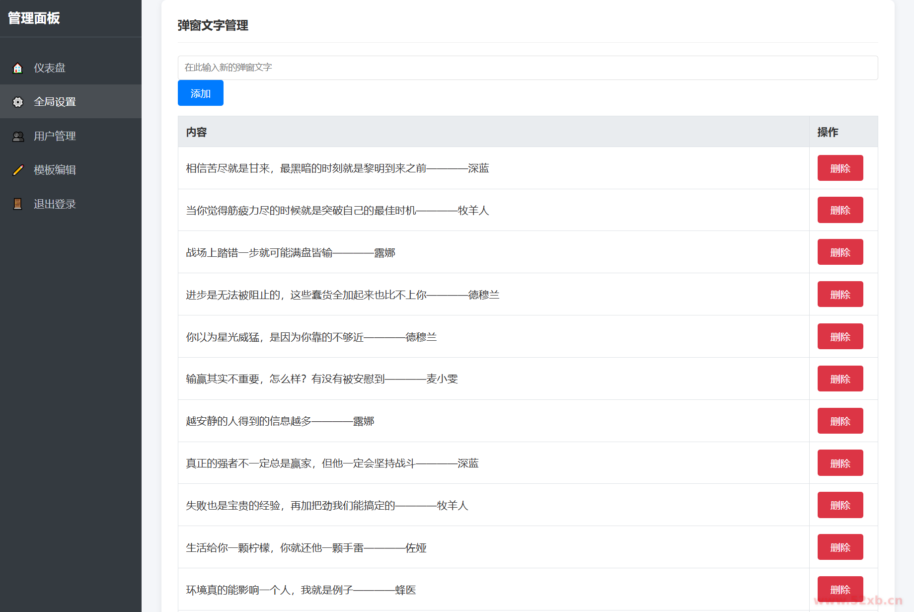 1762200818795246.png 8.png