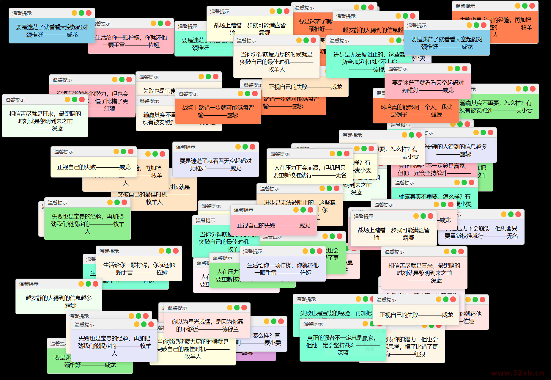 抖音很火的多弹窗系统源码 多用户版 附教程