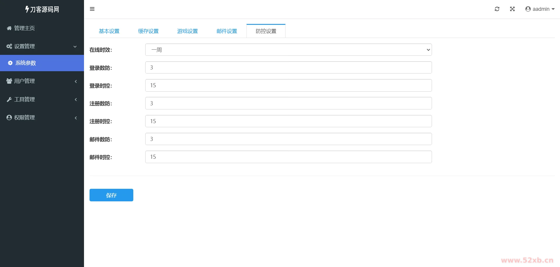 1761233606688084.png 6.png