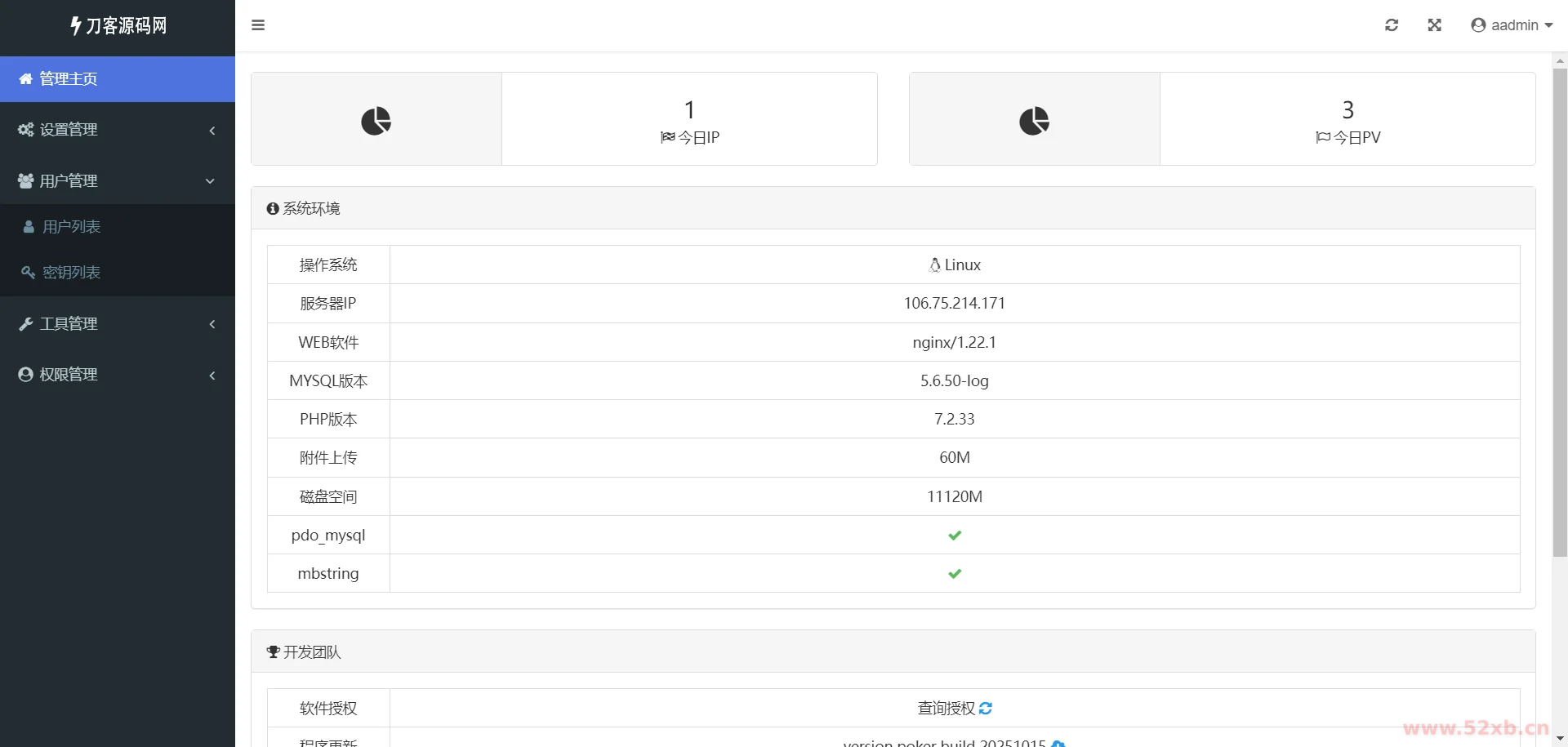 1761233611941521.png 7.png