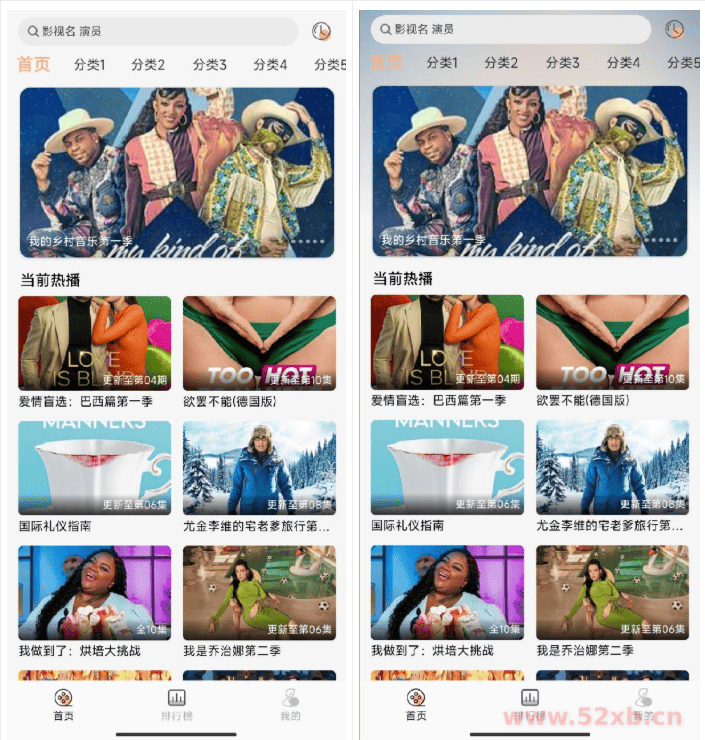 getapp影视APP源码 反编译APP附教程