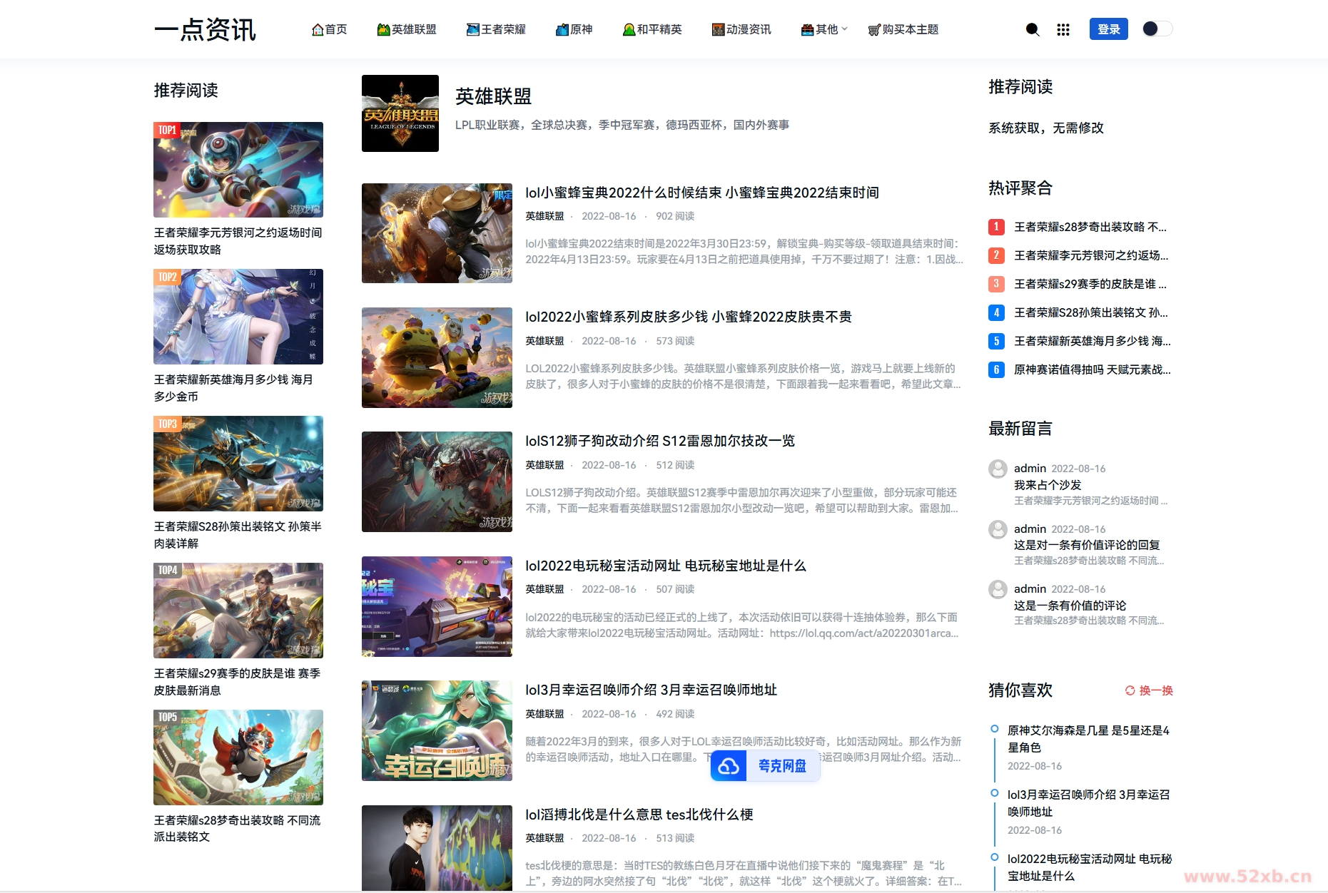 1759121105245853.png 2.png