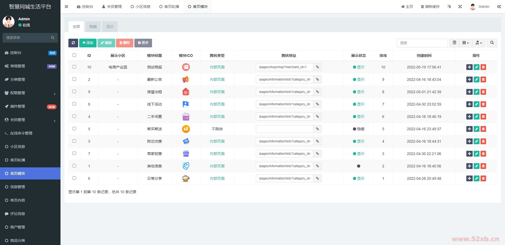 1758798486930053.png 8.png