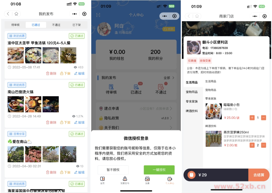 1758798312811611.png 444.png