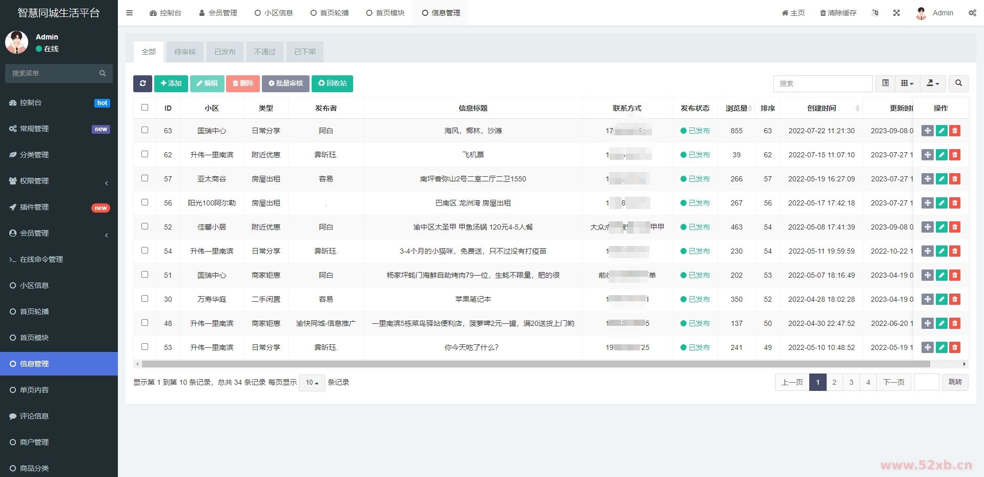 1758798492581351.png 9.png