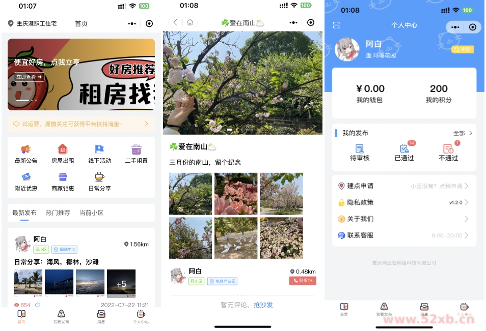 1758798300567188.png 222.png