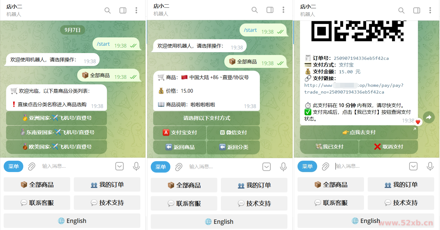 TG个人发卡机器人系统源码 支持双语言 二次开发版本