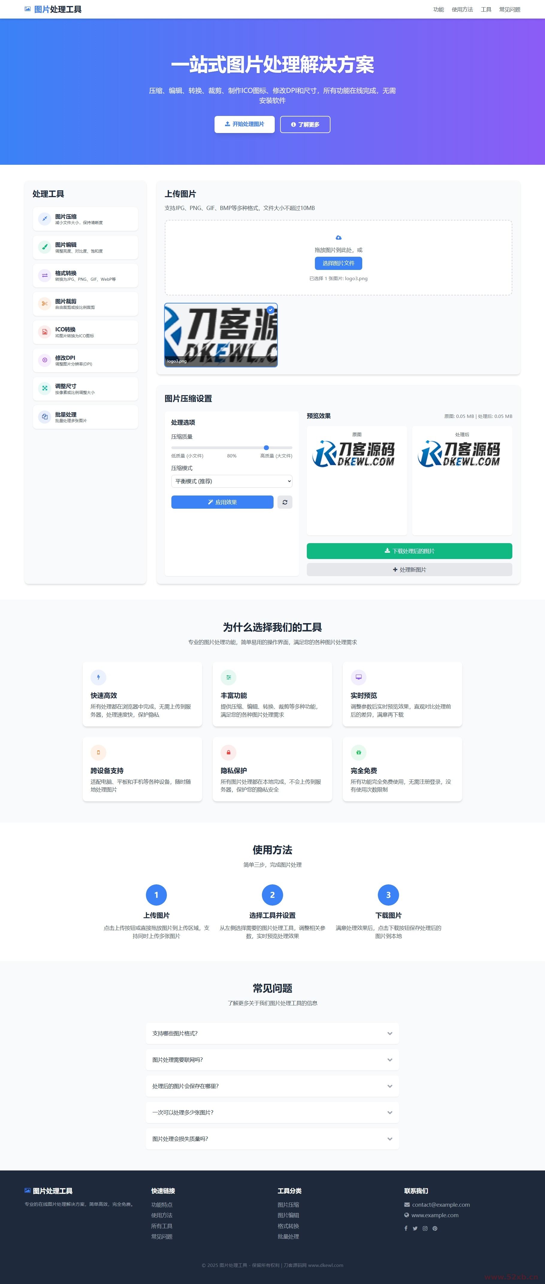 1757407879757081.jpg 2.jpg