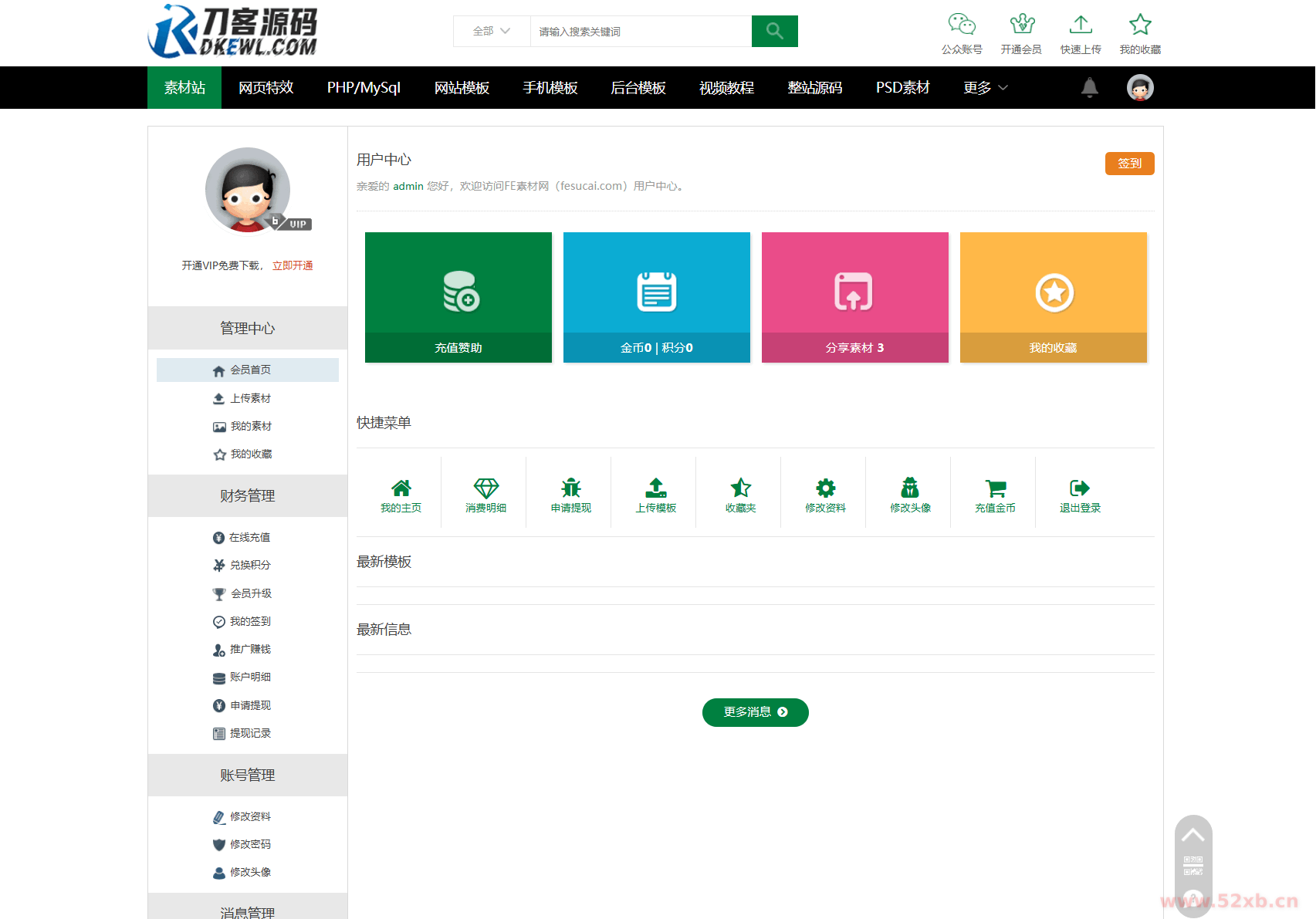 1755672991996591.png 3.png