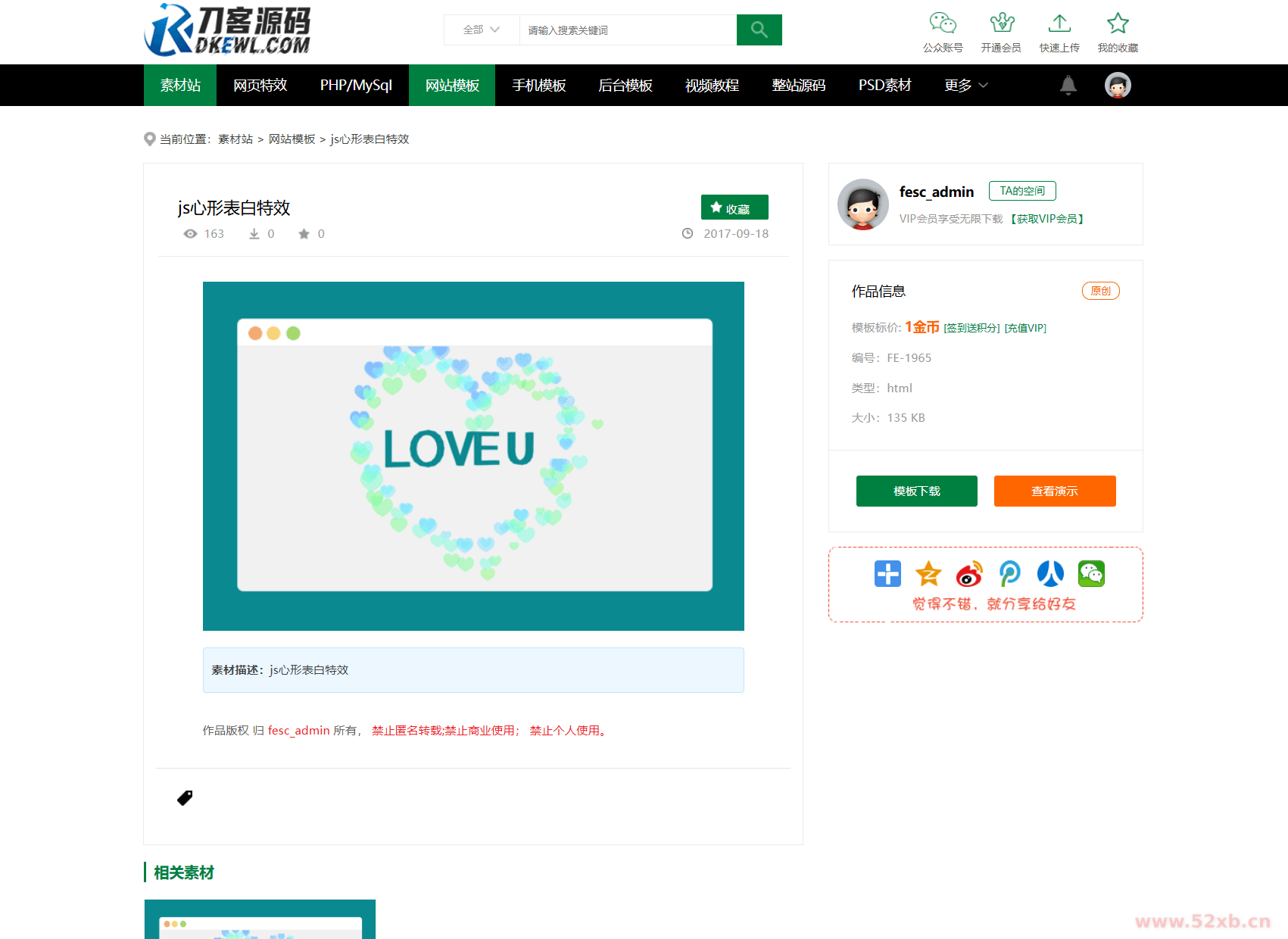 1755672985709350.png 2.png