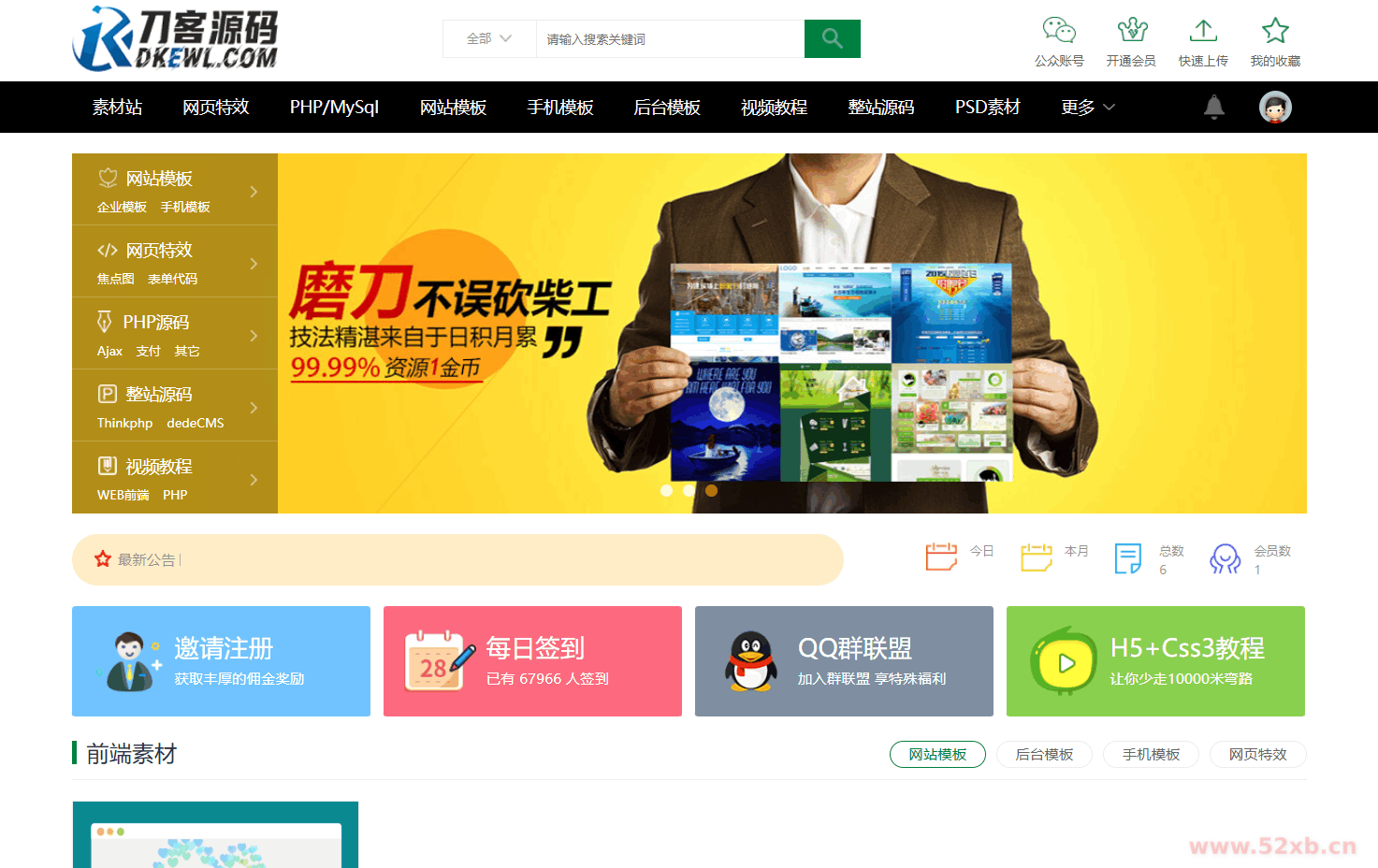 1755672980644548.png 1.png