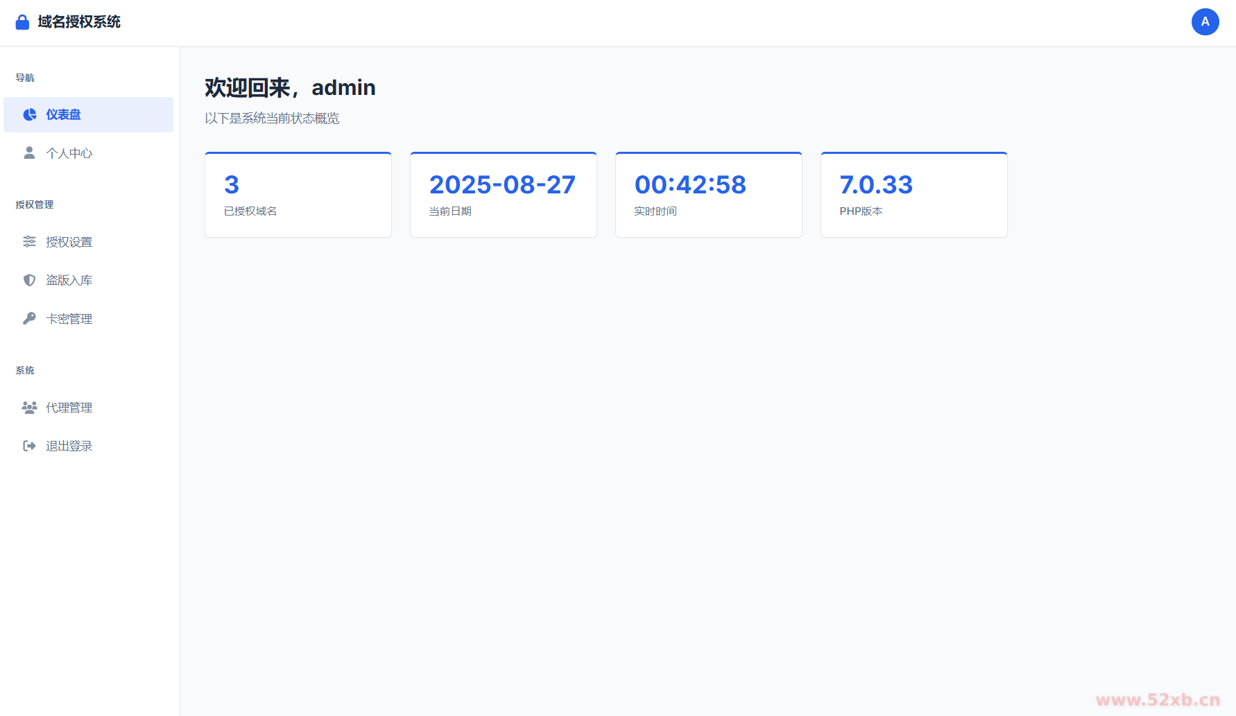 1756226747957425.png 4.png