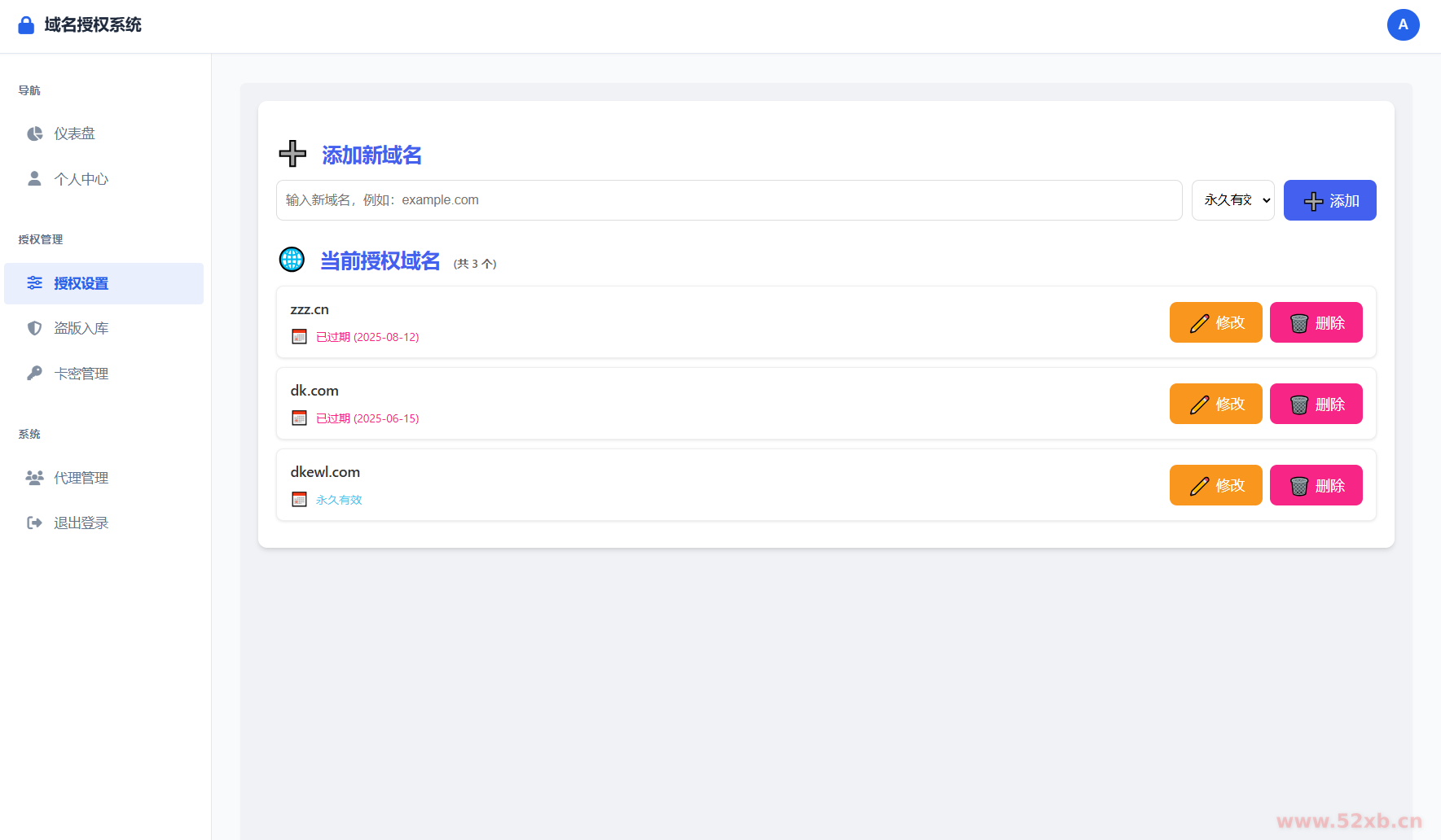 1756226752942300.png 5.png