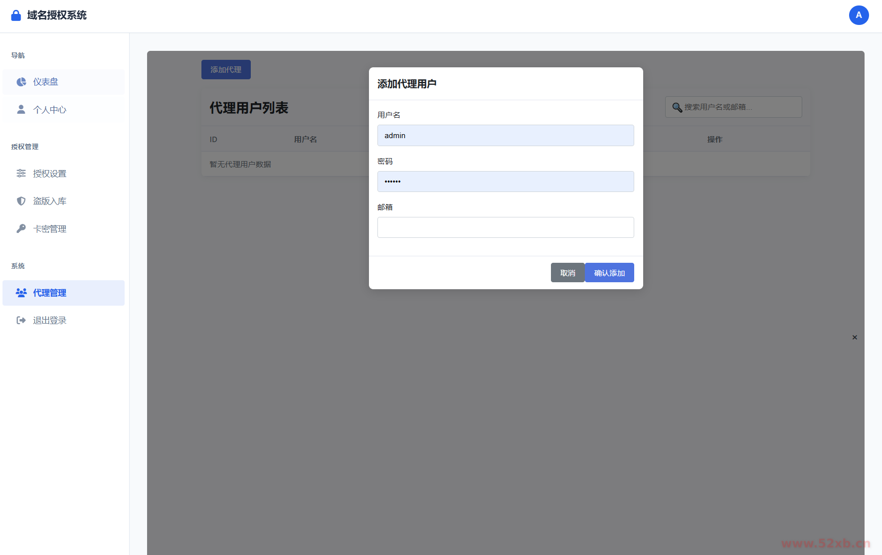 1756226789981795.png 8.png