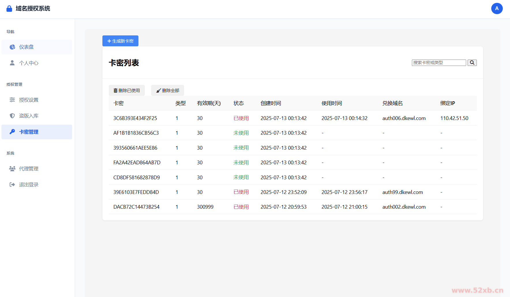 1756226784267547.png 7.png