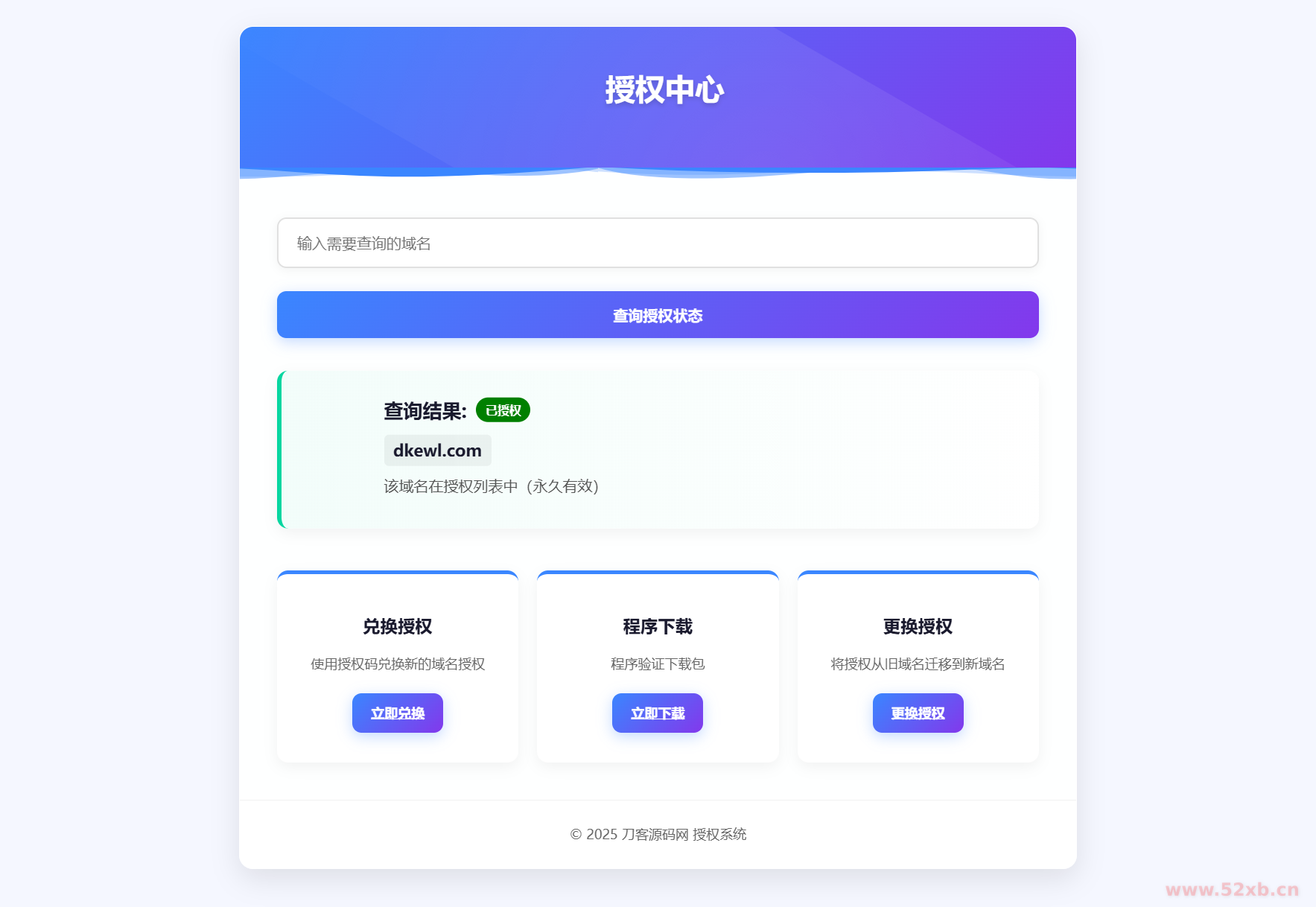 1756226742373433.png 2.png