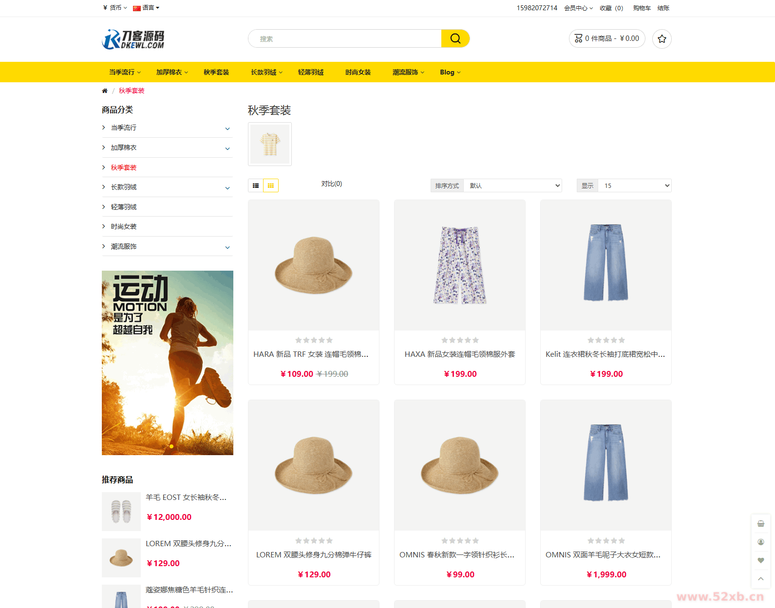 1754385116433553.png 2.png