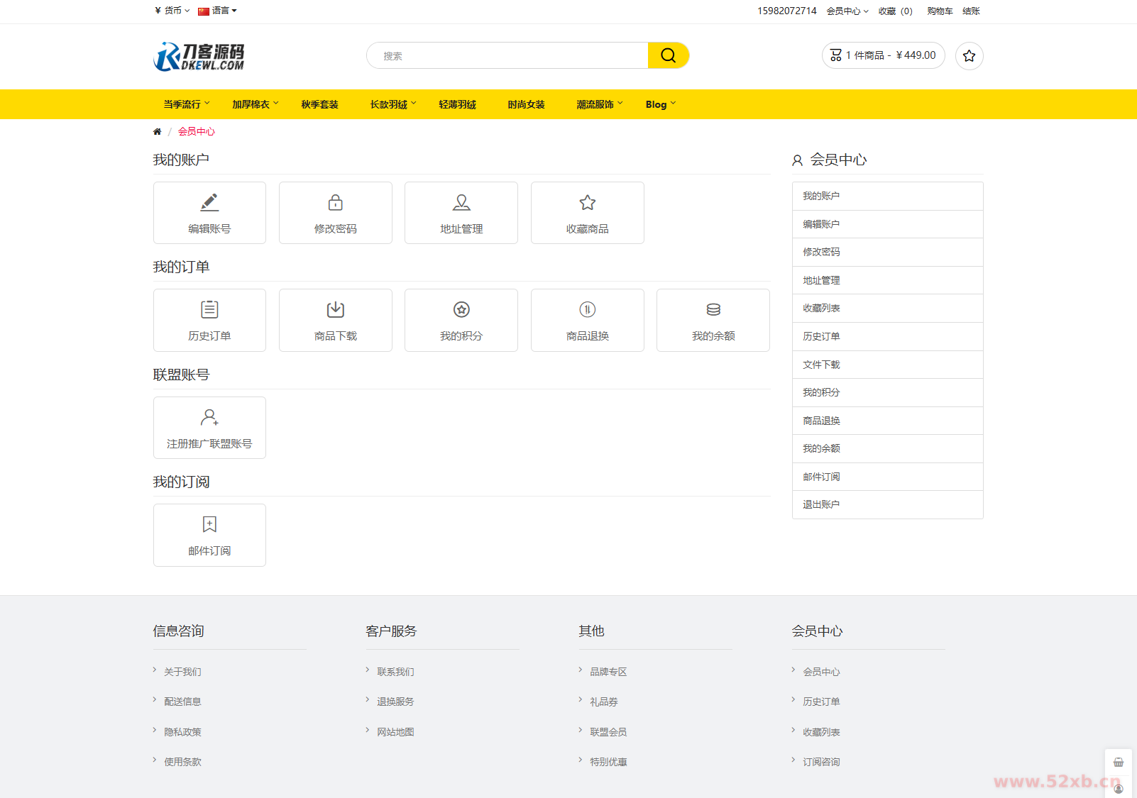 1754385188325116.png 3.png