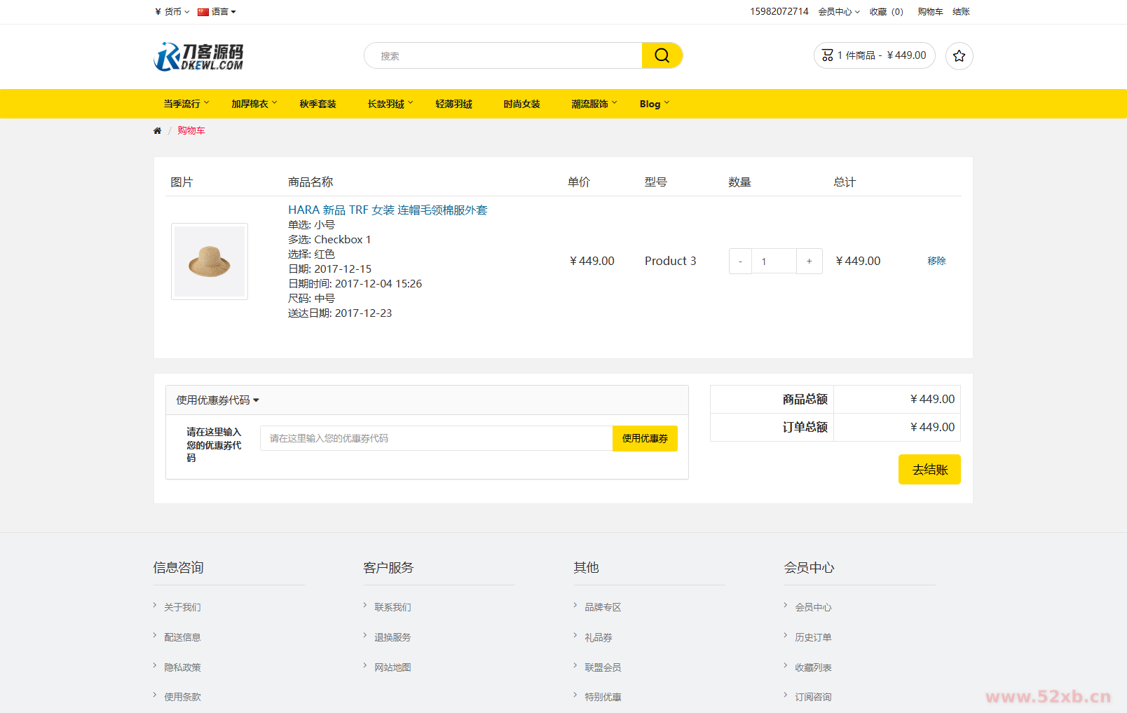 1754385194652478.png 4.png