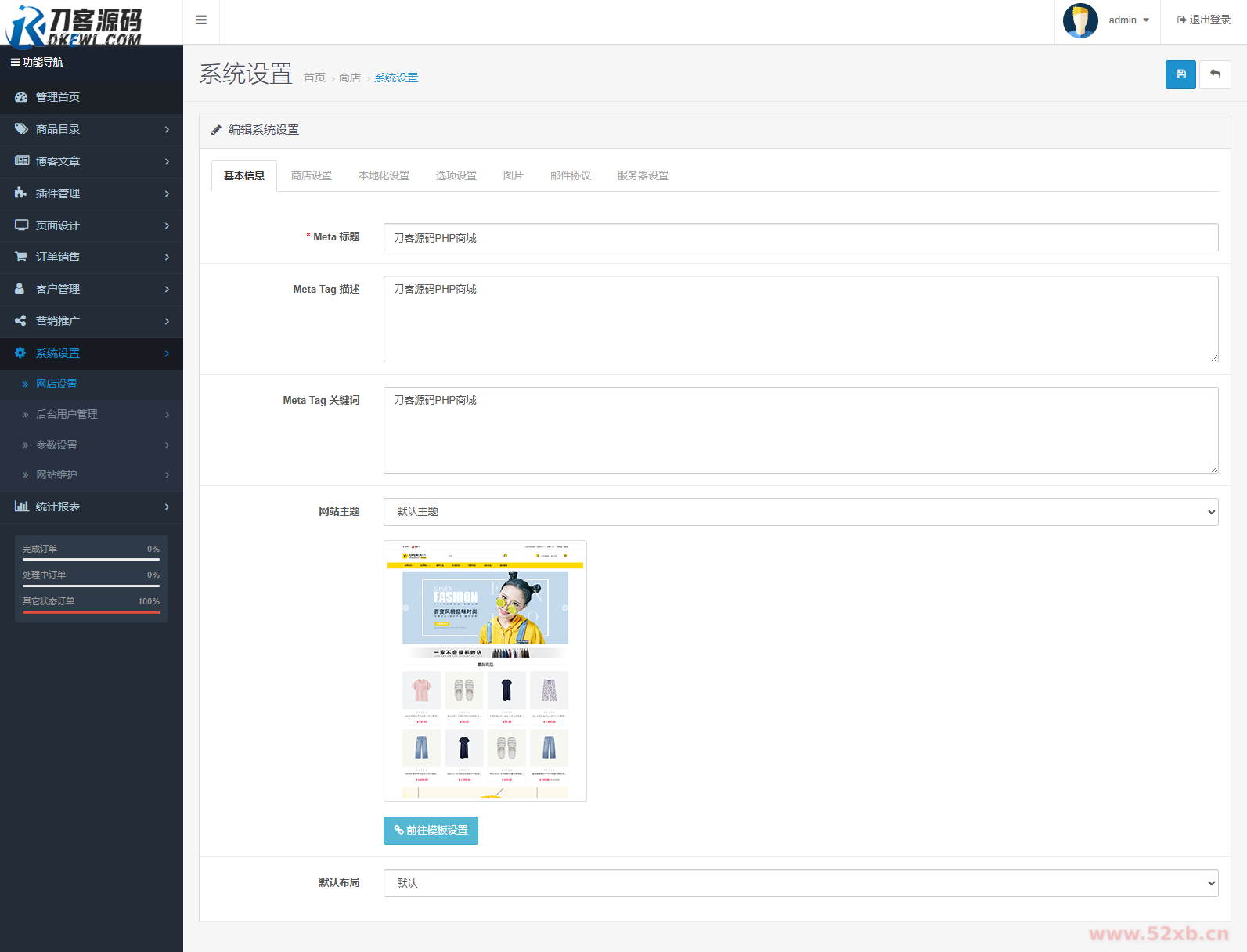 1754385174373322.png 6.png