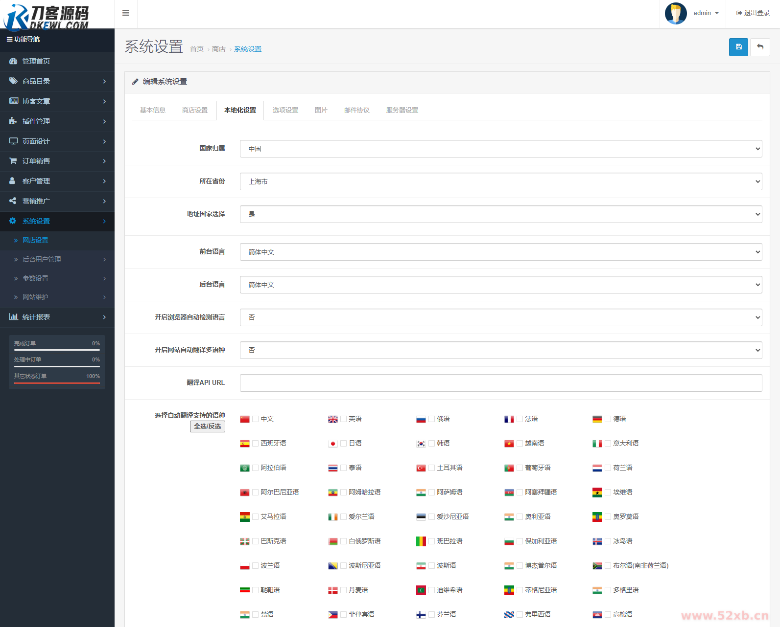 1754385179970337.png 7.png