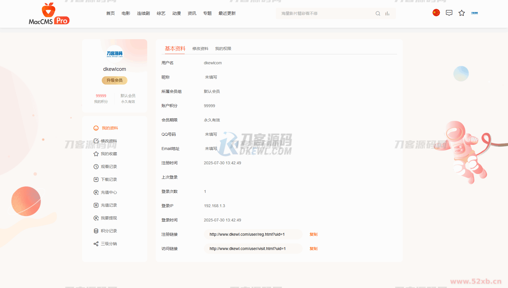 1753864082327413.png 3.png