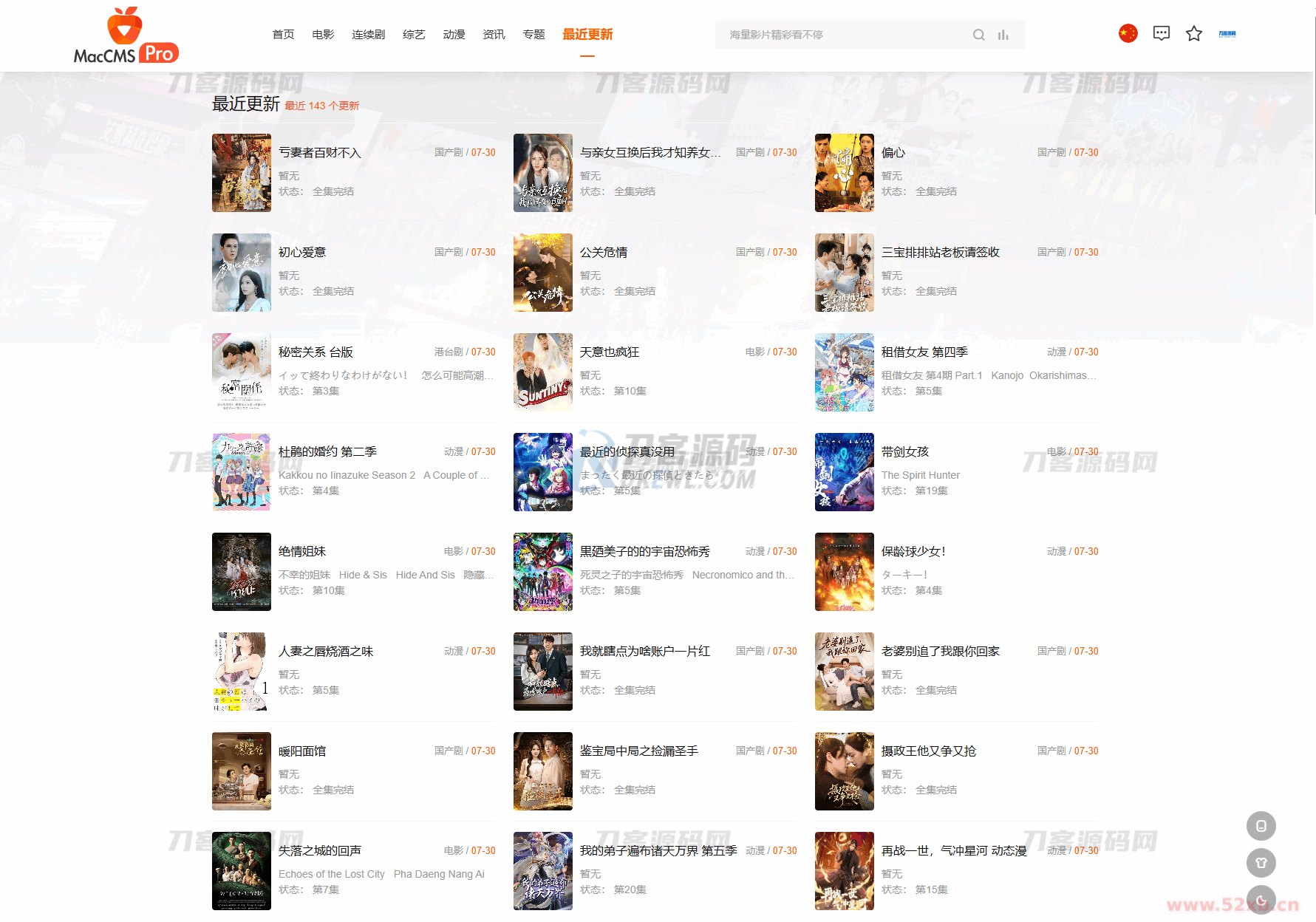 1753864087326509.png 4.png