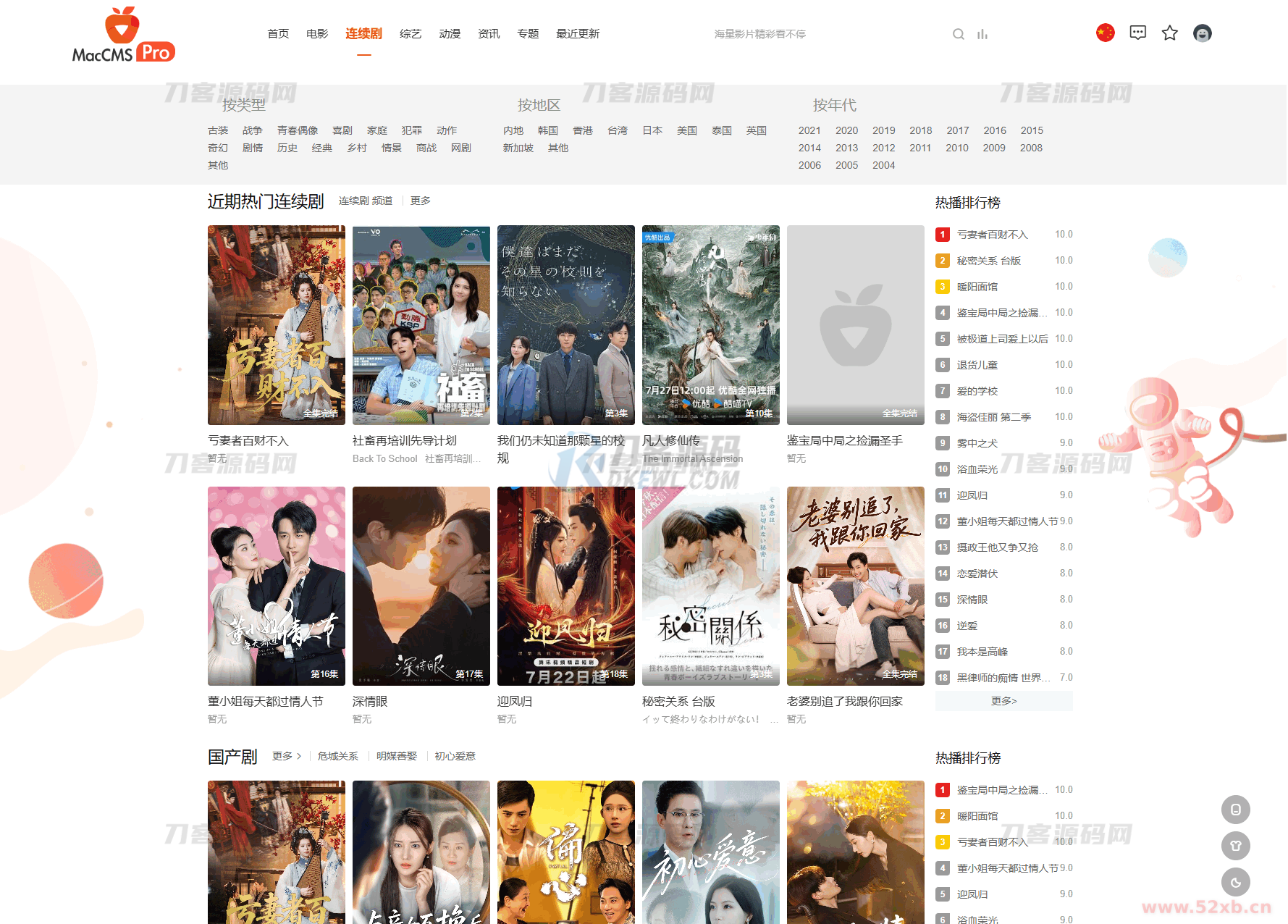 1753864077227903.png 2.png